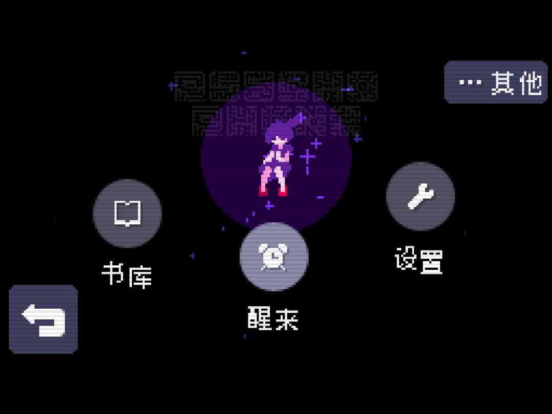 奇怪的电话游戏截图