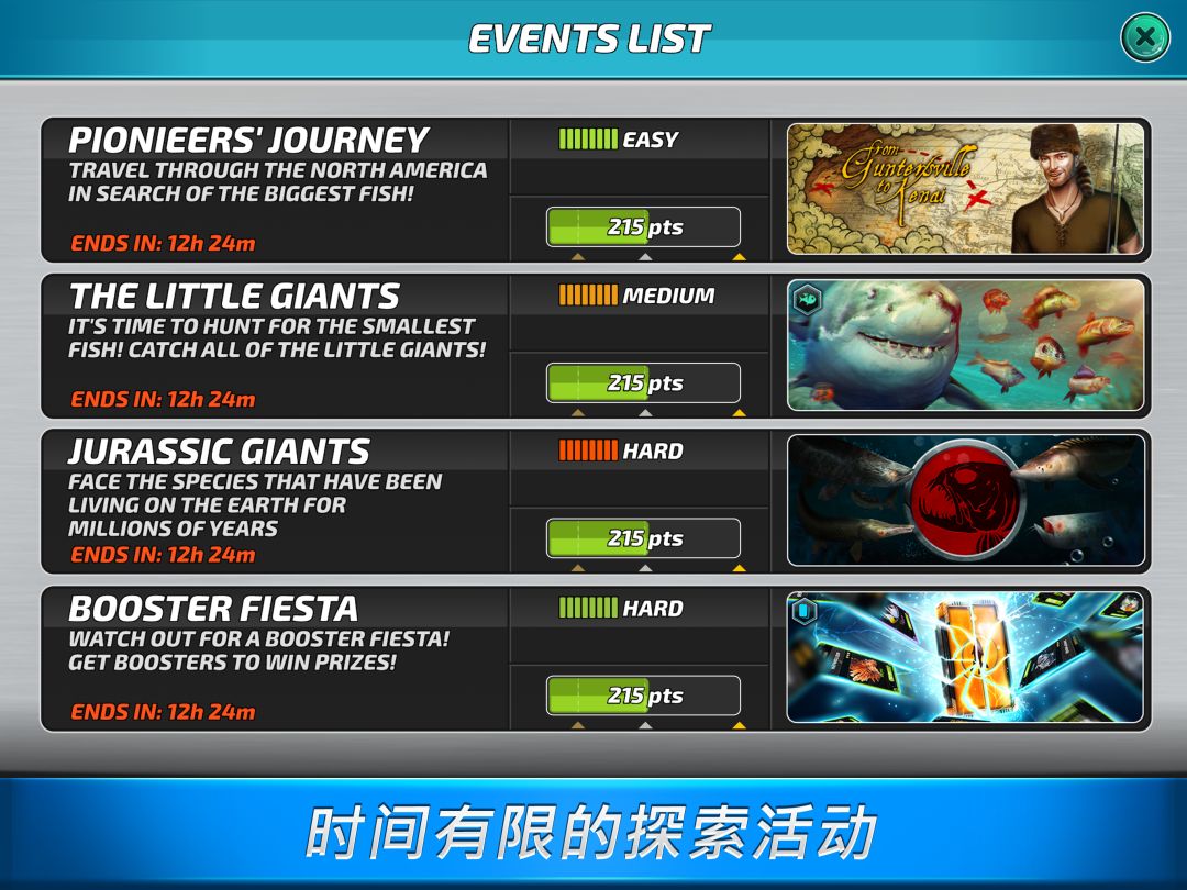 Fishing Clash: 3D游戏截图