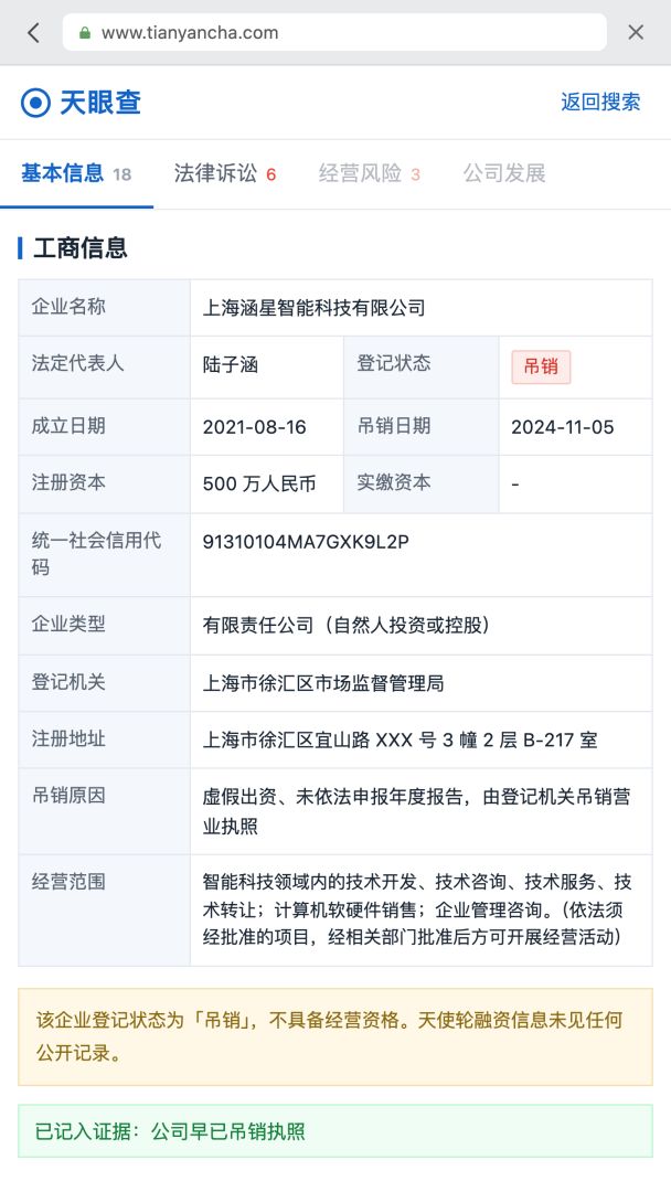 渣男退退退!姐妹取证中游戏截图