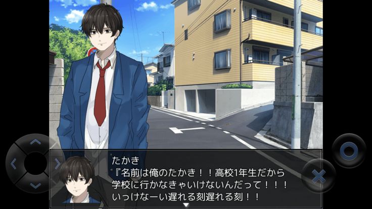 アホノベル游戏截图