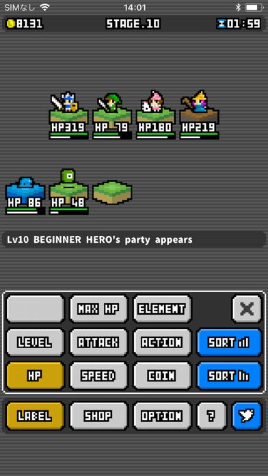 怪物交易所游戏截图