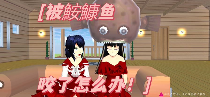 樱花校园模拟器之梦幻樱花游戏截图