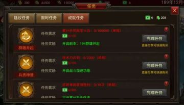 【奶牛快爆】前方真香警告！！！成就任务、付费调整&补偿一个都不能少（o(╥﹏╥)o）