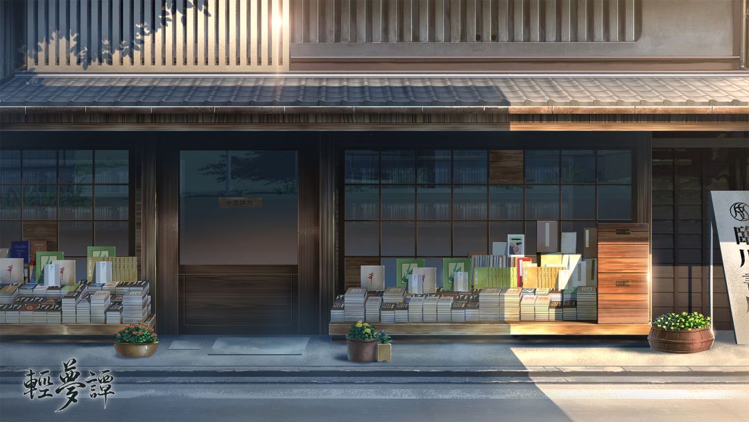 轻梦谭：瓮之篇游戏截图