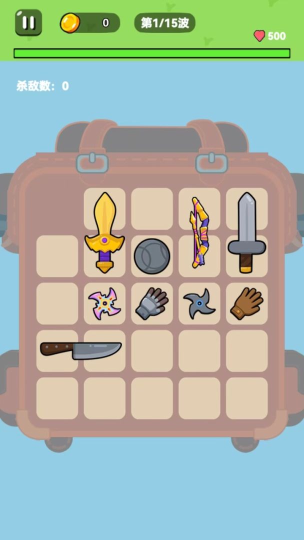 烧脑挑战运动游戏截图