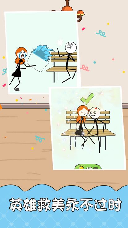 逻辑鬼才-小天才脑洞推理大师游戏截图