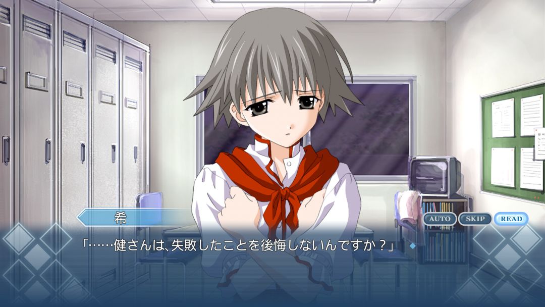 告别回忆2nd游戏截图