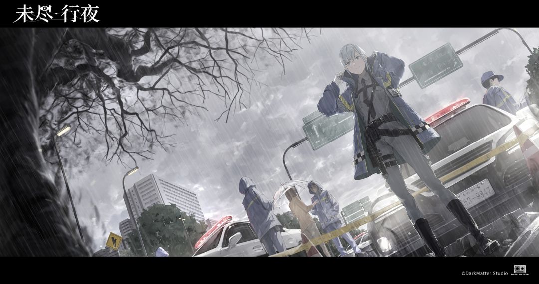 未尽行夜游戏截图