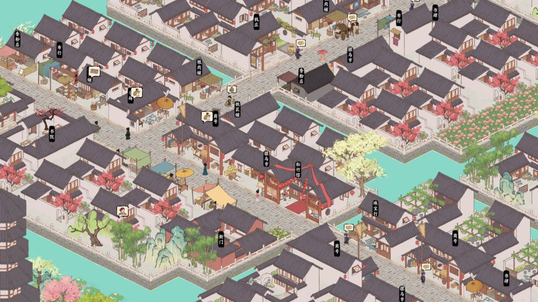 吾今有世家游戏截图