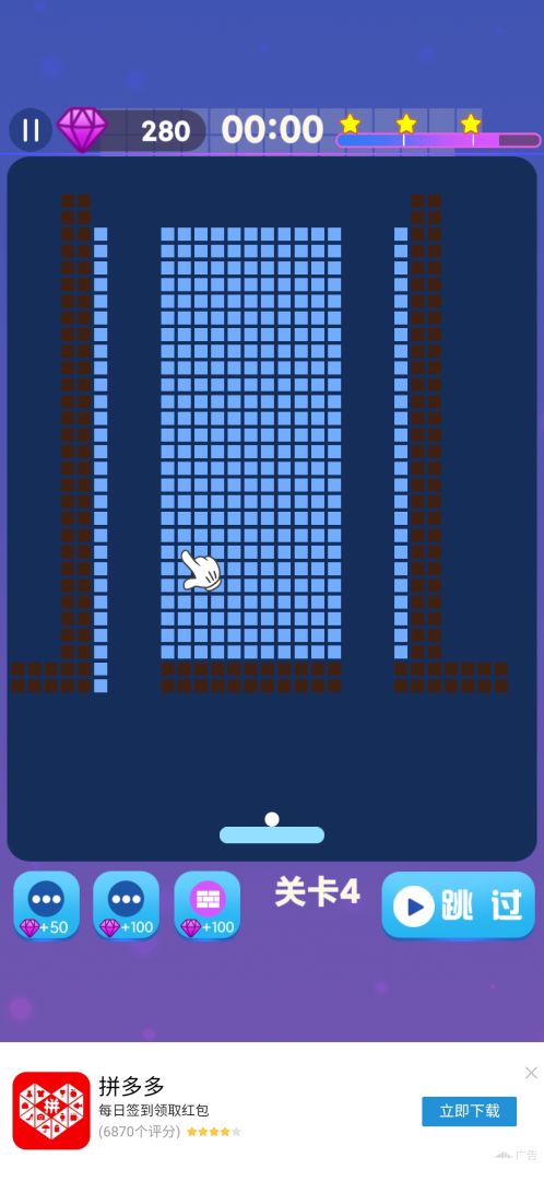 砖块破坏王游戏截图