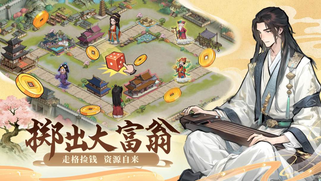 客官里面请游戏截图