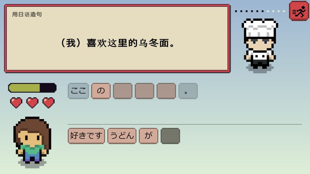 Wagotabi: A Japanese Journey游戏截图