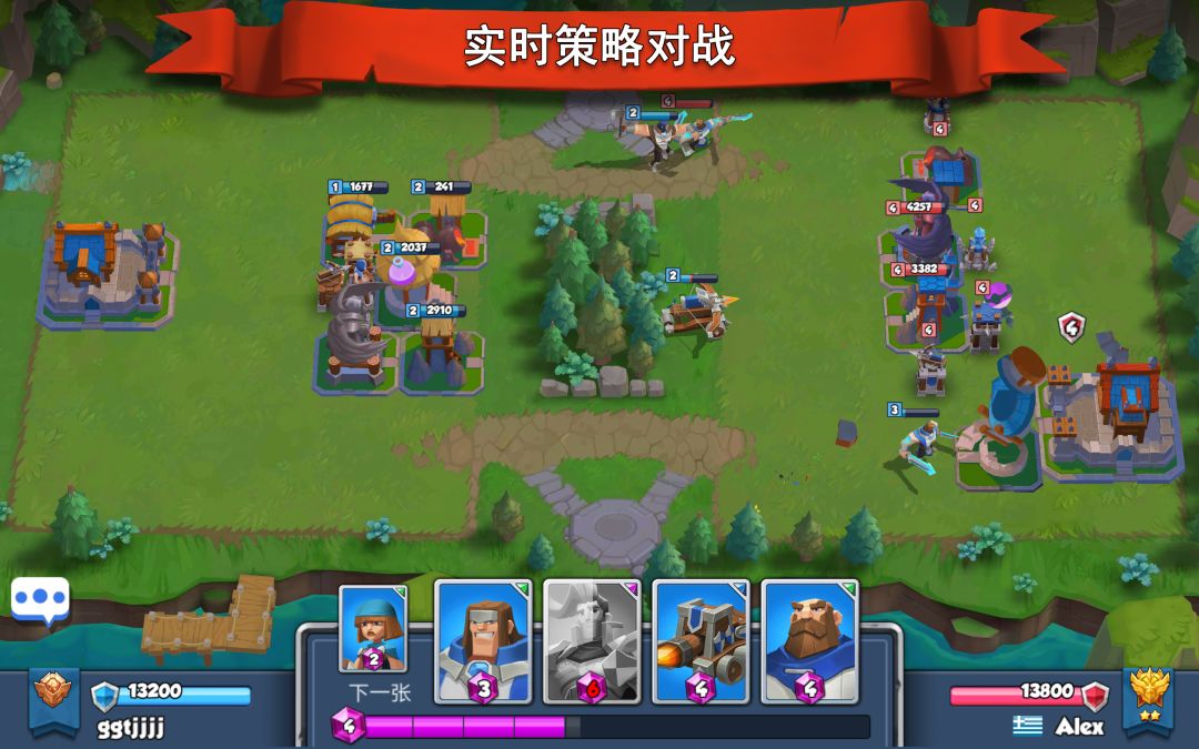 魔战纪元游戏截图