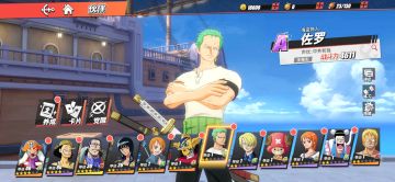 《航海王热血航线》伙伴养成入门攻略：培养、觉醒及技能介绍，一篇解惑！