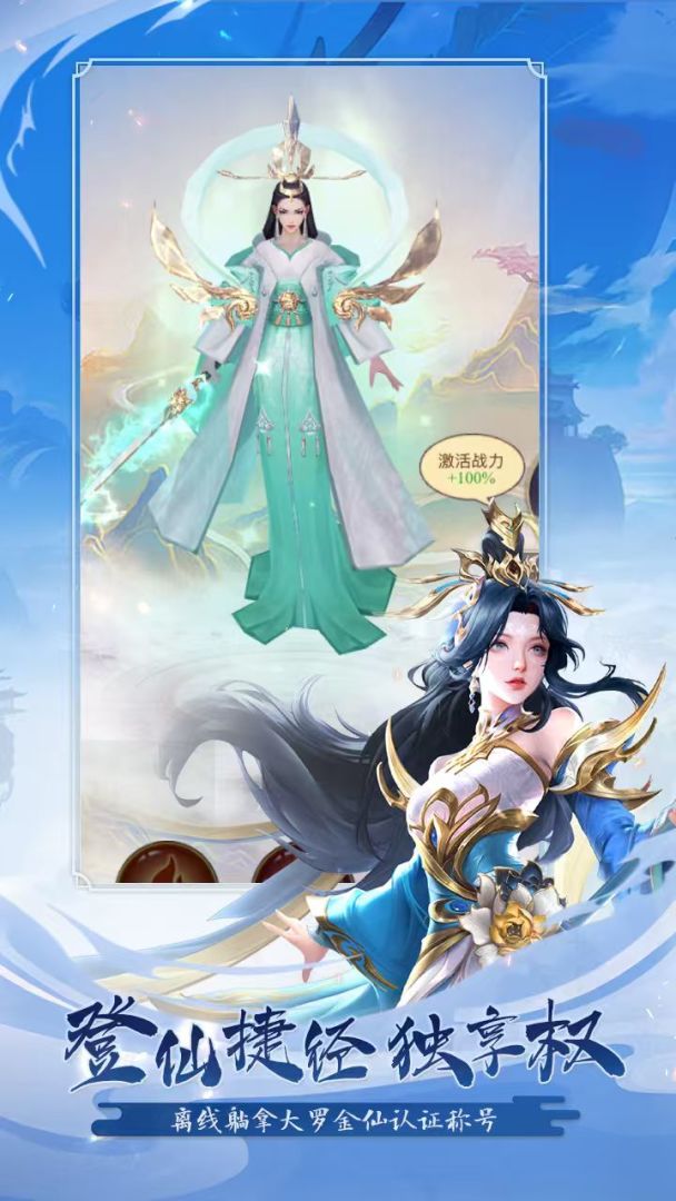 火海逐日游戏截图