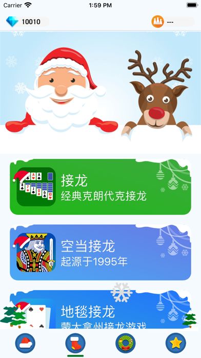 谜题大合集游戏截图
