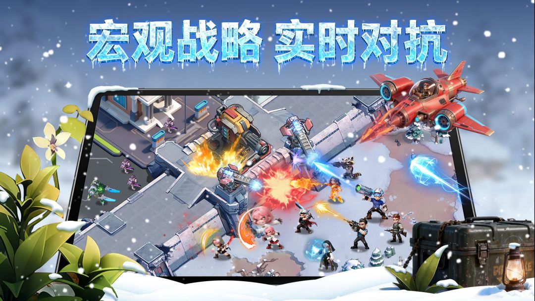 深空之劫游戏截图