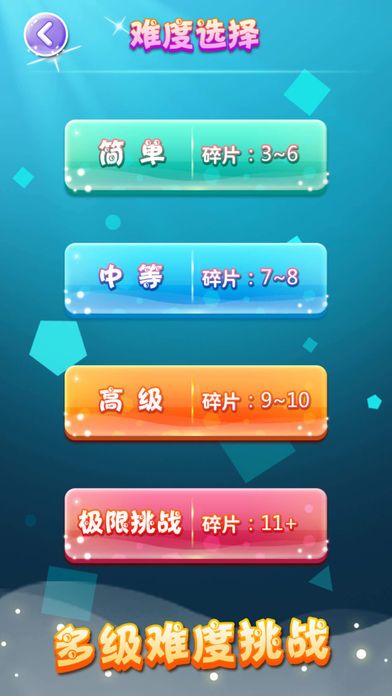 六边形消除—掌上方块格子单机手机中文版游戏截图