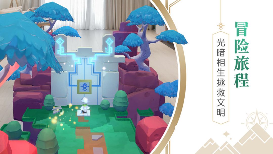 悠梦2：光之国的爱丽丝游戏截图