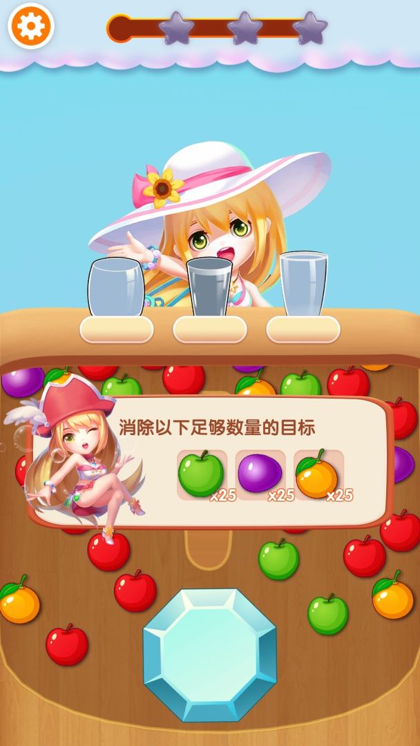 宾果消消游戏截图