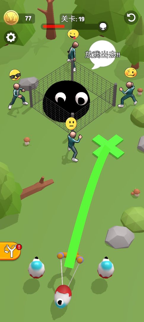 动物弹射大作战游戏截图