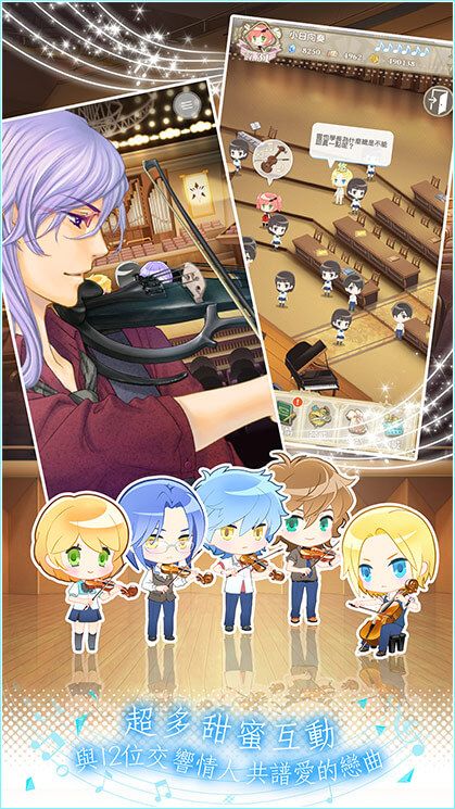 金色琴弦3：青涩恋曲游戏截图