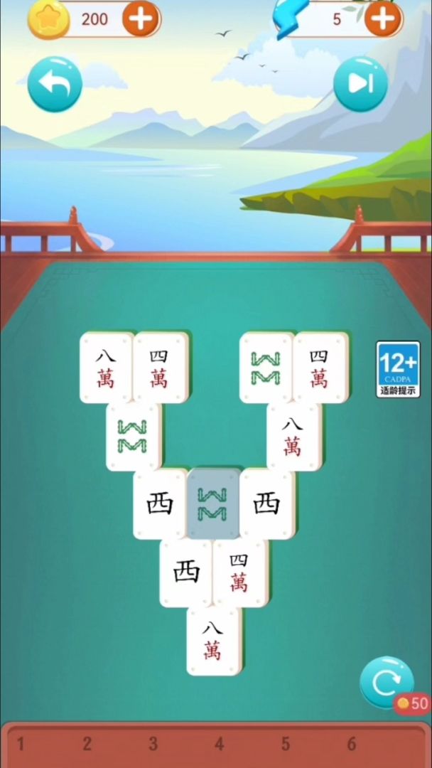 就是爱合成游戏截图