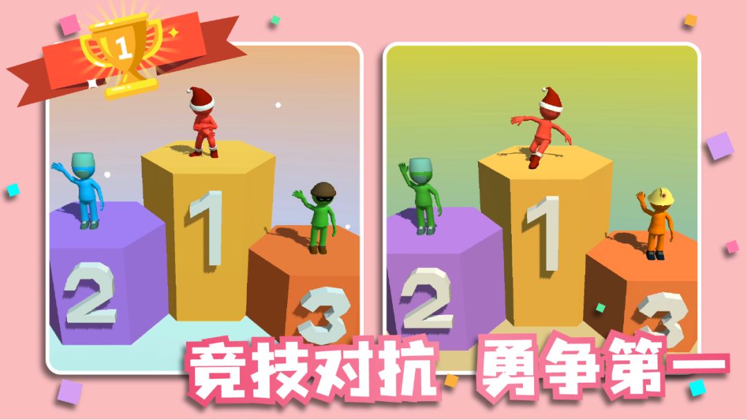 我造桥贼6游戏截图