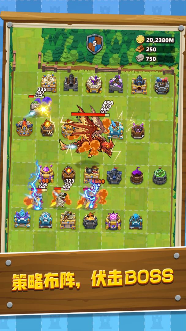 塔防成长记游戏截图