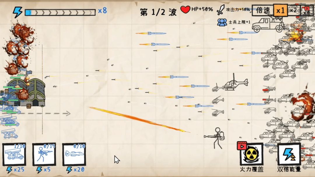 纸上战争-重铸文明游戏截图