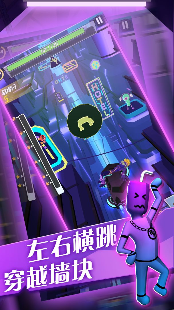 暴走墙块游戏截图