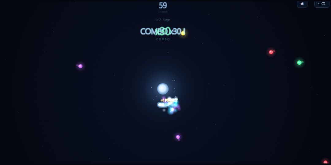星环游戏截图