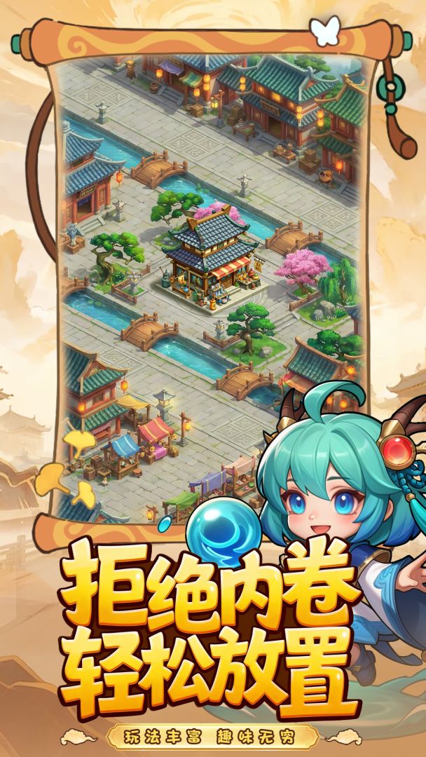 战神世纪游戏截图