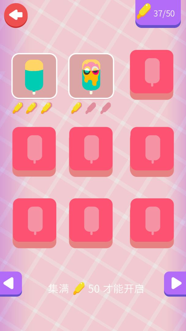 奶油涂色游戏截图