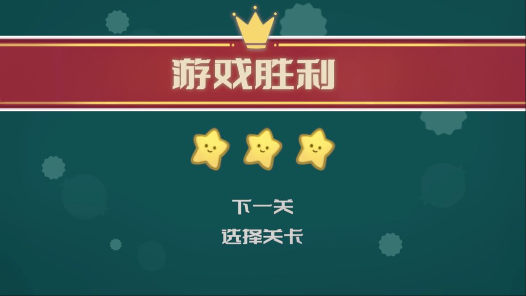 受勋队列游戏截图