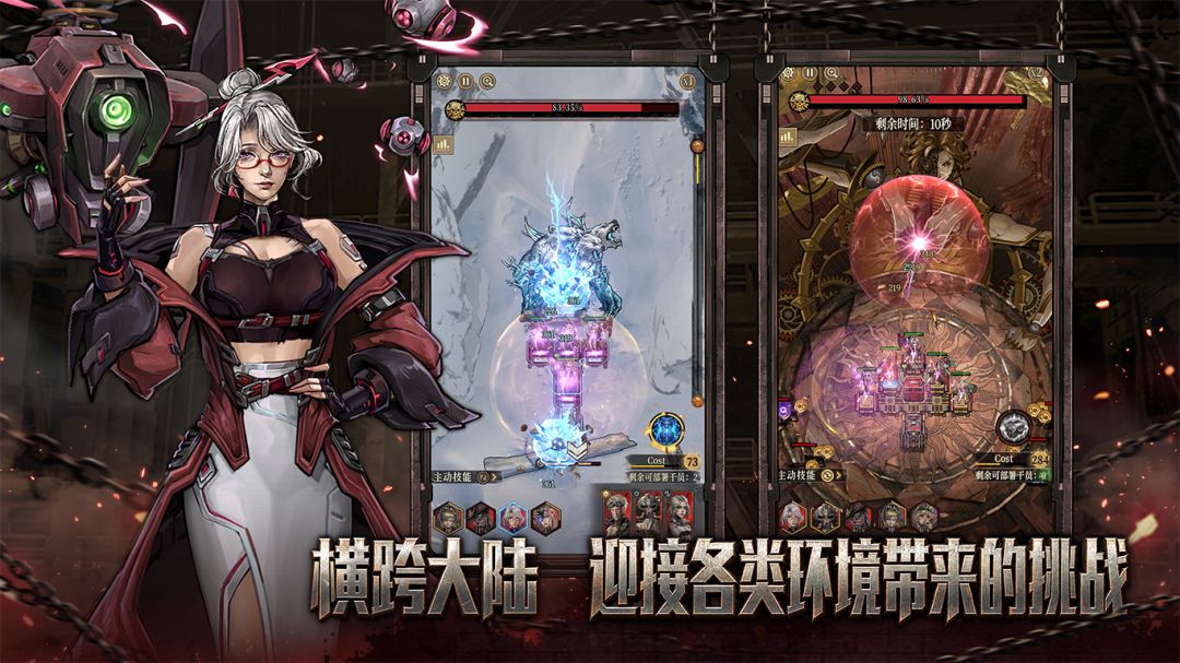 废土狂飙(TapTap测试版)游戏截图