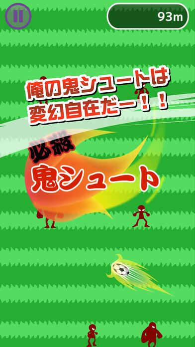 鬼シュート游戏截图