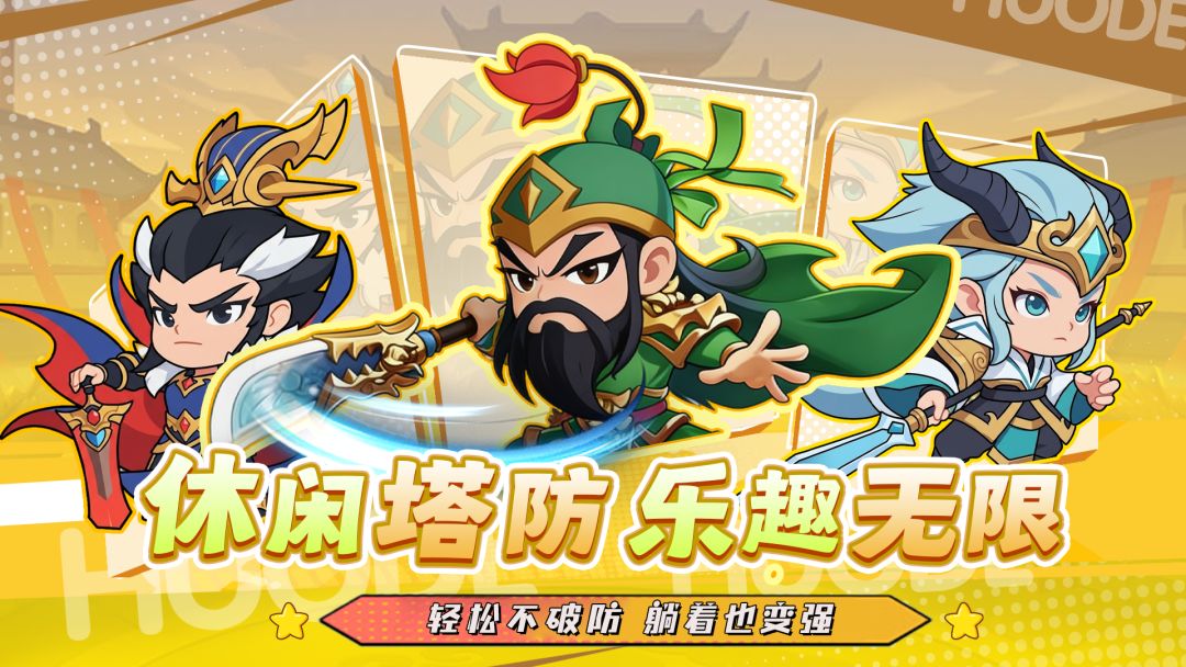 侠客英雄游戏截图