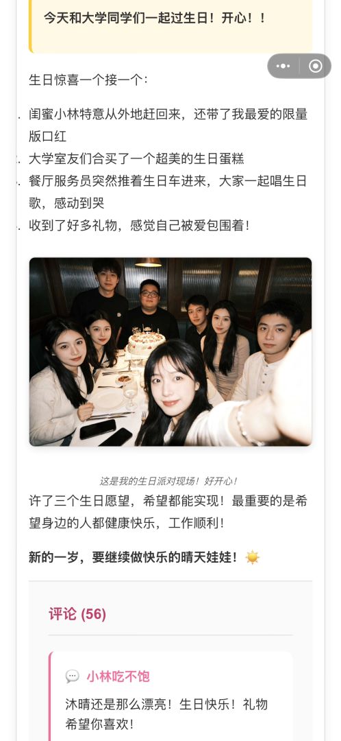 诡异自缢事件游戏截图