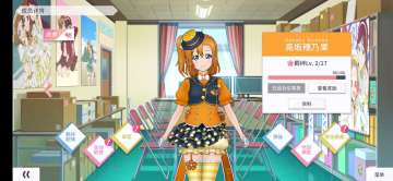 【攻略】《Love Live！学园偶像季：群星闪耀》游戏界面介绍萌新入门保姆指南