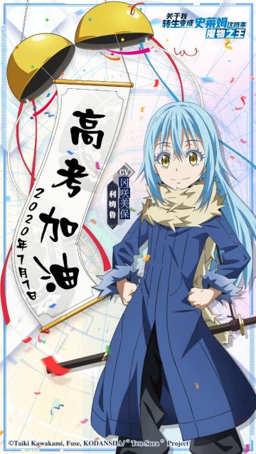 【高考特辑】疫情神马的都是浮云，明天冲就完事了！