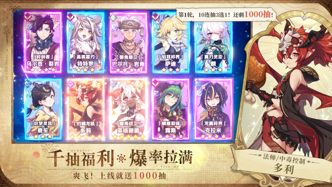 卢希达:起源游戏截图