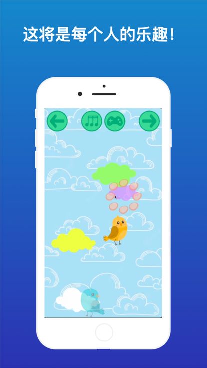 流行球与动物-哇！游戏截图