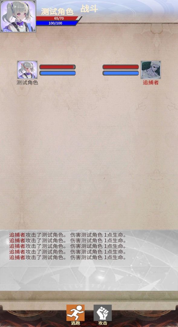 明日生机游戏截图