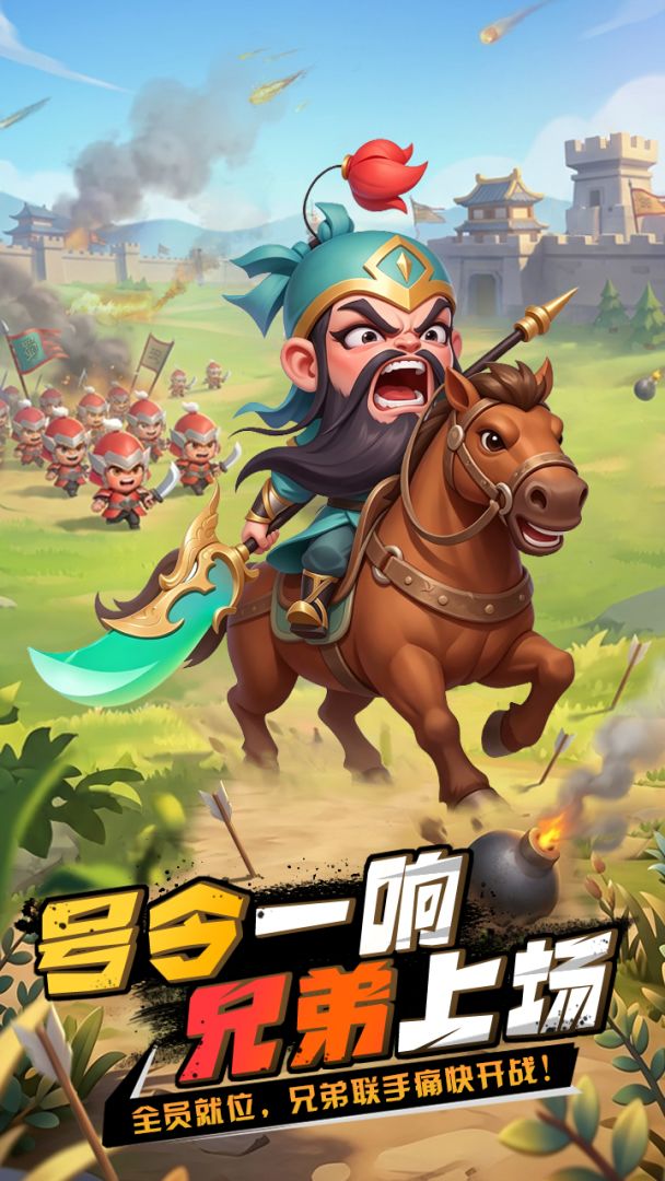 侠客英雄游戏截图