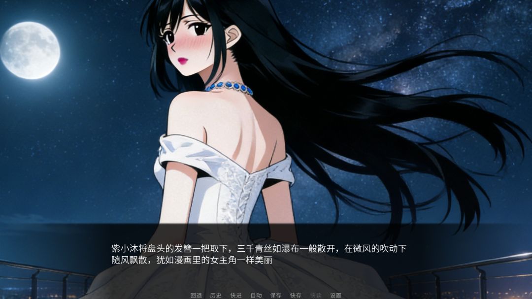命运之轮 序章游戏截图