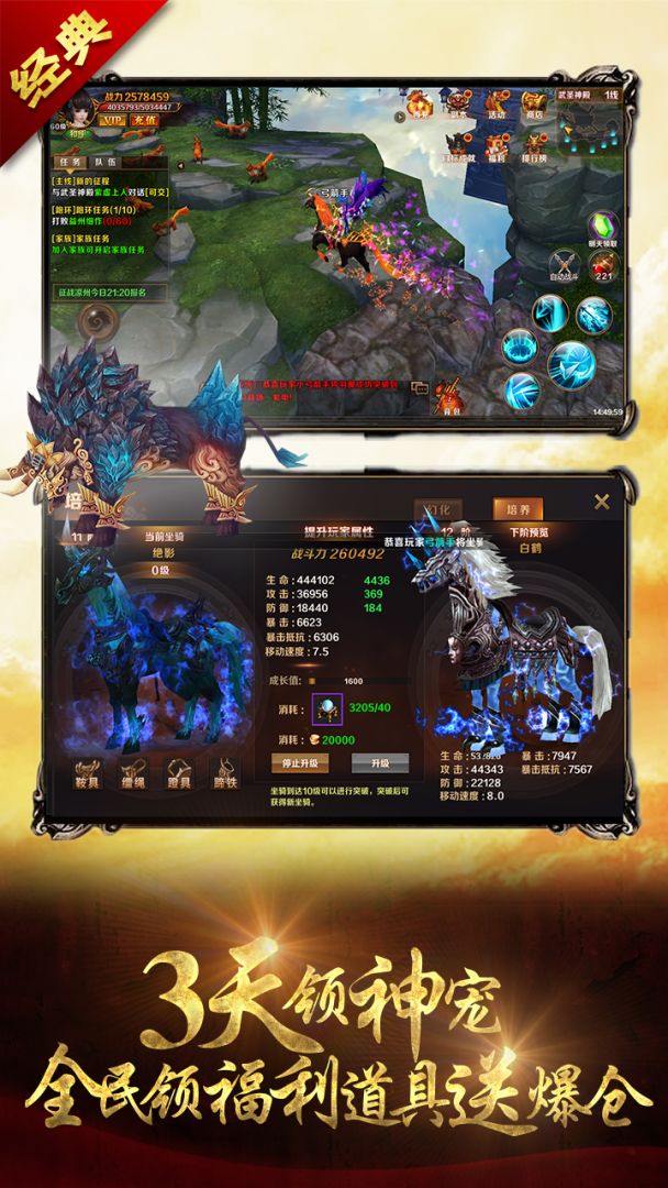 青龙偃月刀游戏截图