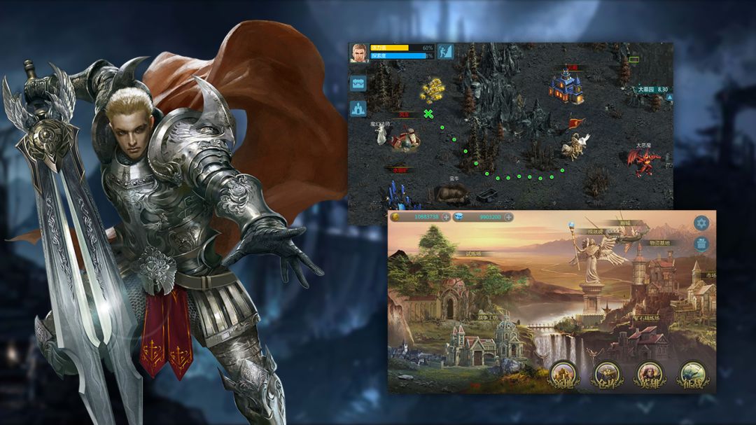 卷土重来游戏截图