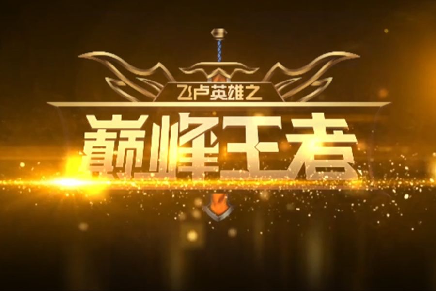 video-3061326