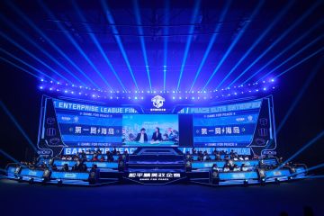 行行出精英！2021年《和平精英》政企赛总决赛深圳落幕